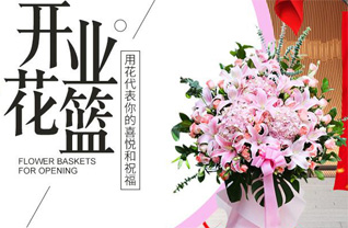 安徽六安市霍邱县三流乡花篮配送